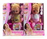 OBL10030809 - Babytrollyfordoll