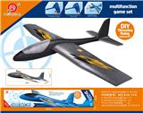 OBL10030865 - 手抛滑翔飞机