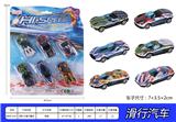 OBL10031748 - A UV RACING CAR