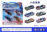 OBL10031750 - A UV RACING CAR