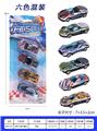 OBL10031758 - A款UV滑行赛车