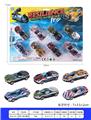 OBL10031759 - A款UV滑行赛车