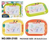 OBL10031896 - 恐龙彩色磁性画板