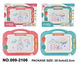 OBL10031897 - 彩色磁性画板