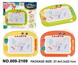 OBL10031900 - 恐龙彩色磁性画板