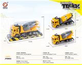 OBL10032035 - Inertia series