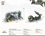 OBL10032048 - Inertia series