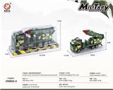 OBL10032049 - Inertia series