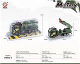 OBL10032050 - Inertia series