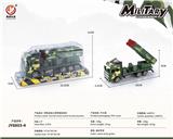 OBL10032051 - Inertia series