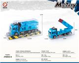 OBL10032055 - Inertia series