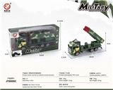 OBL10032060 - Inertia series