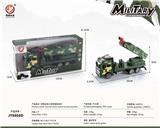 OBL10032061 - Inertia series