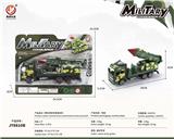 OBL10032067 - Inertia series