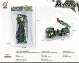 OBL10032071 - Inertia series