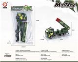 OBL10032072 - Inertia series