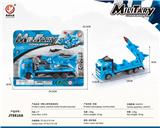 OBL10032087 - Inertia series