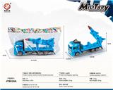 OBL10032095 - Inertia series