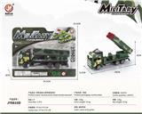 OBL10032099 - Inertia series