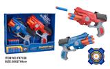 OBL10032105 - 2把装软弹枪套装