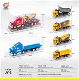 OBL10032107 - Inertia series