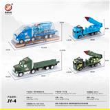 OBL10032110 - Inertia series