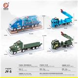 OBL10032111 - Inertia series