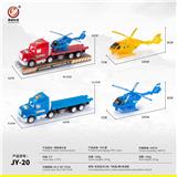 OBL10032126 - Inertia series