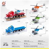 OBL10032127 - Inertia series