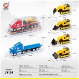 OBL10032130 - Inertia series
