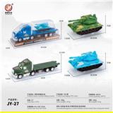 OBL10032133 - Inertia series