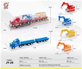 OBL10032135 - Inertia series