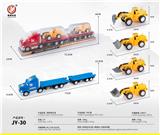 OBL10032136 - Inertia series