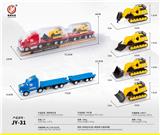 OBL10032137 - Inertia series