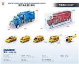 OBL10032196 - Inertia series