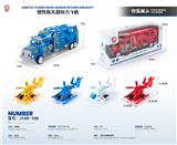 OBL10032204 - Inertia series