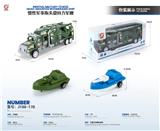 OBL10032205 - Inertia series