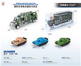 OBL10032206 - Inertia series