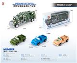 OBL10032207 - Inertia series