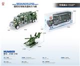 OBL10032209 - Inertia series