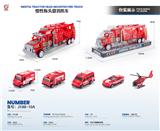 OBL10032210 - Inertia series