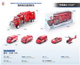 OBL10032212 - Inertia series