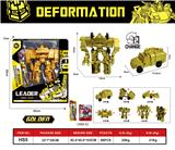 OBL10032324 - 黄金限量版变形机器人
