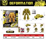 OBL10032325 - 黄金限量版变形机器人