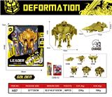 OBL10032326 - 黄金限量版变形机器人