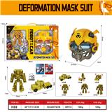 OBL10032328 - 变形机器人面具