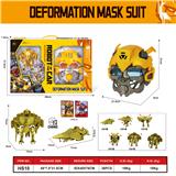 OBL10032329 - 变形机器人面具