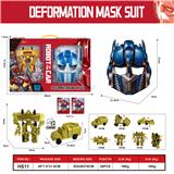 OBL10032330 - 变形机器人面具