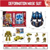 OBL10032347 - 变形机器人面具
