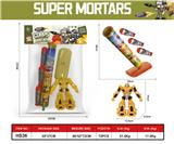 OBL10032371 - 兵团无敌迫击炮